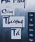 Ăn Mày Cùng Thượng Tá