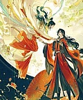 Ấn Ngọc Uyên Ương