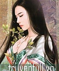 Ân Nhân, Thỉnh Chỉ Giáo Nhiều Hơn