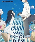 Ba Tôi Là Nam Chính Văn Khởi Điểm