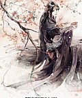 Báo Ân Kí