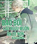 Bảo Bối, Lão Ngưu Muốn Ăn Cỏ Non