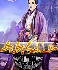 Bộ Bộ Sinh Liên