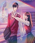 Cậu Đàn Em Lắm Chiêu Nhiều Trò