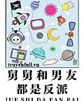 Cậu Và Bạn Trai Đều Là Vai Ác