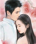 Chán Ghét Cô Đơn Mới Yêu Anh!