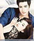 Chú Rể Của Ác Ma