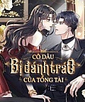 Cô Dâu Bị Đánh Tráo Của Tổng Tài