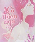 Cổ Thiên Nga Cổ Thiên Nga