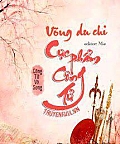 Cực Phẩm Công Tử