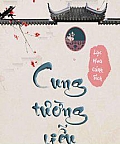 Cung Tường Liễu