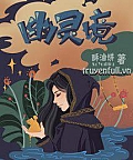 [Cửu Giới Hệ Liệt] - U Linh Cảnh