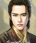 Đại Nhân Sợ Hãi