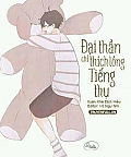 Đại Thần Chỉ Thích Lồng Tiếng Thụ