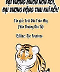 Đại Vương Muốn Nôn Rồi, Đại Vương Động Thai Khí Rồi!