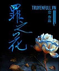 Đóa Hoa Tội Lỗi
