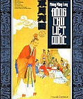 Đông Chu Liệt Quốc