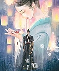Đông Cung Tàng Kiều