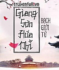 Giang Sơn Hứa Nhĩ