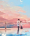 Gọi Anh Là Chồng