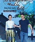 Hạnh Phúc Tự Nắm Bắt [Fanfic Hoa Dĩnh]