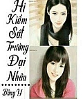 Hi, Kiểm Sát Trưởng Đại Nhân