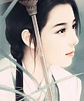 Hộ Tâm