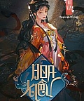 Hoa Kiều