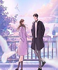 Hóa Ra Em Rất Yêu Anh