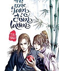 Hủ Mộc Sung Đống Lương