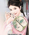 Hưu Thư Khó Cầu