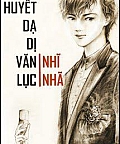 Huyết Dạ Dị Văn Lục Huyết Dạ Dị Văn Lục