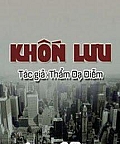 Khốn Lưu Khốn Lưu