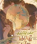 Không Thể Khống Chế Khoái Cảm Cấm Kỵ
