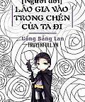 Lão Gia Vào Trong Chén Của Ta Đi