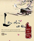 Lâu Chủ Vô Tình