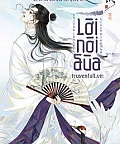 Lời Nói Đùa