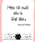 Mèo Tôi Nuôi Đều Là Đại Lão