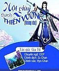 Một Giây Thành Thiên Vương