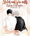 Muốn Em Yêu Anh Thêm Lần Nữa