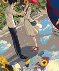 Năm Ấy Chúng Ta Lỡ Hẹn