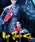 Nạp Thiếp Ký I
