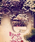 Nguyệt Nhi Viên