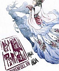 Nhất Phẩm Thiên Kim