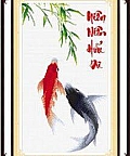 Niên Niên Hữu Dư