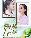 Phò Mã 16 Tuổi