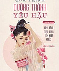 Quá Trình Dưỡng Thành Yêu Hậu​