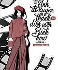 Sau Khi Ảnh Đế Biến Thành Cô Diễn Viên Bình Hoa