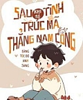 Sau Khi Tỏ Tình, Trúc Mã Thẳng Nam Cong Bằng Tốc Độ Ánh Sáng