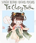 Sau Khi Xuyên Thành Thông Phòng Ta Chạy Trốn